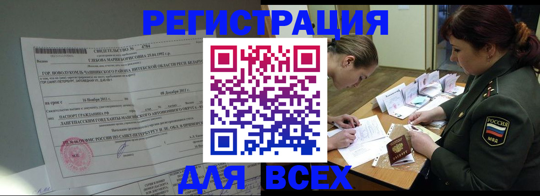 регистрация для дет. сада в Тогучине